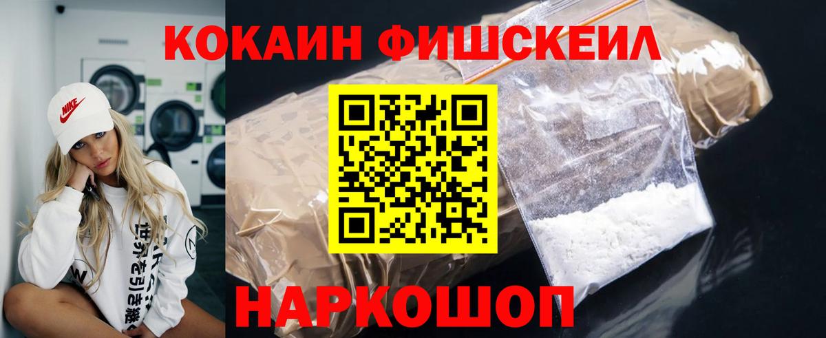 Cocaine Перу Гатчина