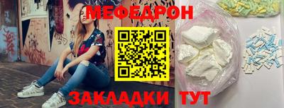скорость Белорецк