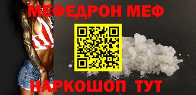 скорость Белорецк