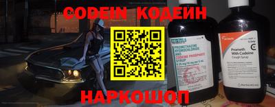 прущие грибы Белореченск