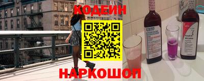 прущие грибы Белореченск