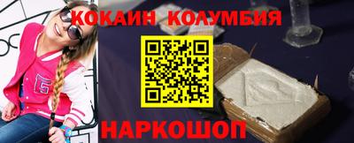 прущие грибы Белореченск