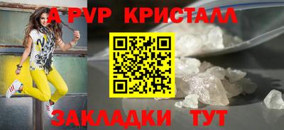 кокаин VHQ Бердск