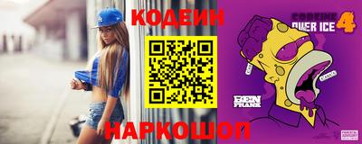 скорость Белорецк