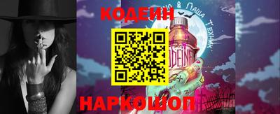 кокаин VHQ Бердск
