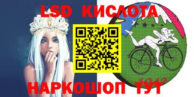 скорость Белорецк