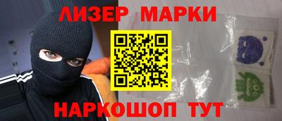 прущие грибы Белореченск