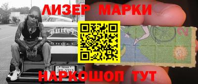 кокаин VHQ Бердск