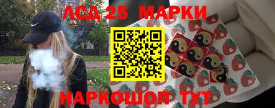 прущие грибы Белореченск