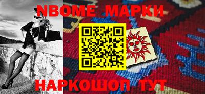 прущие грибы Белореченск