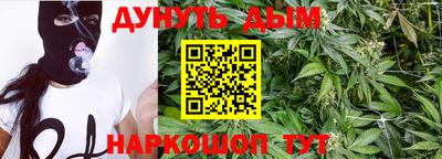 кокаин VHQ Бердск