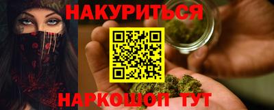 кокаин VHQ Бердск