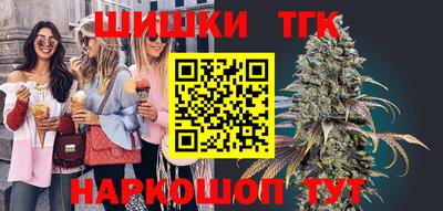 скорость Белорецк