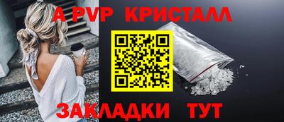 кокаин VHQ Бердск
