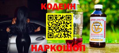 скорость Белорецк