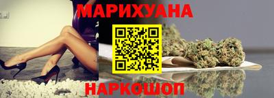 прущие грибы Белореченск