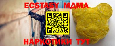 прущие грибы Белореченск