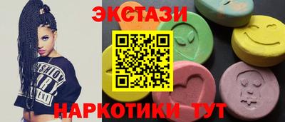 прущие грибы Белореченск