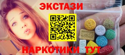 прущие грибы Белореченск