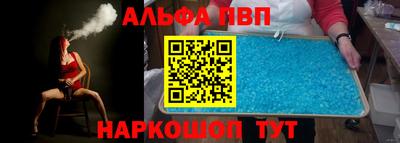 скорость Белорецк