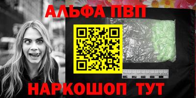 прущие грибы Белореченск