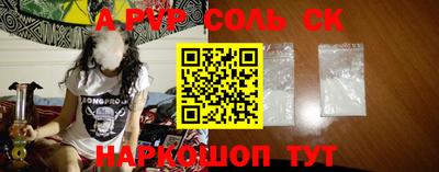 скорость Белорецк