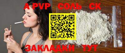 скорость Белорецк