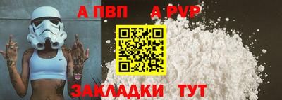 скорость Белорецк