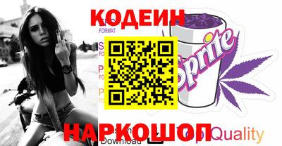 прущие грибы Белореченск