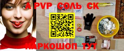 прущие грибы Белореченск