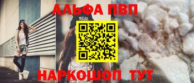 кокаин VHQ Бердск
