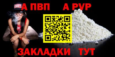 прущие грибы Белореченск