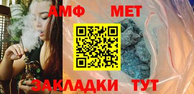 скорость Белорецк