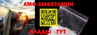 прущие грибы Белореченск