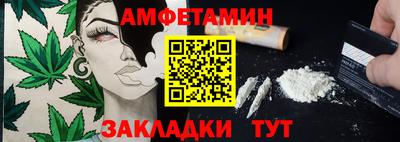 скорость Белорецк