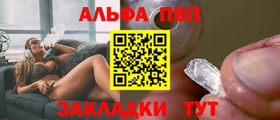 прущие грибы Белореченск