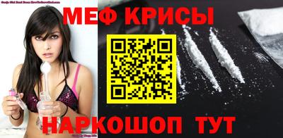 кокаин VHQ Бердск