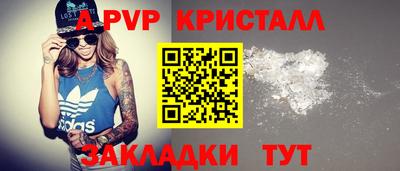 кокаин VHQ Бердск