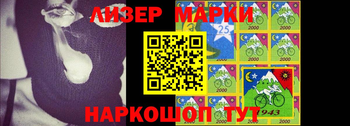 Лсд 25 экстази ecstasy  LSD-25 экстази ecstasy  Вход с VPN  Гатчина 