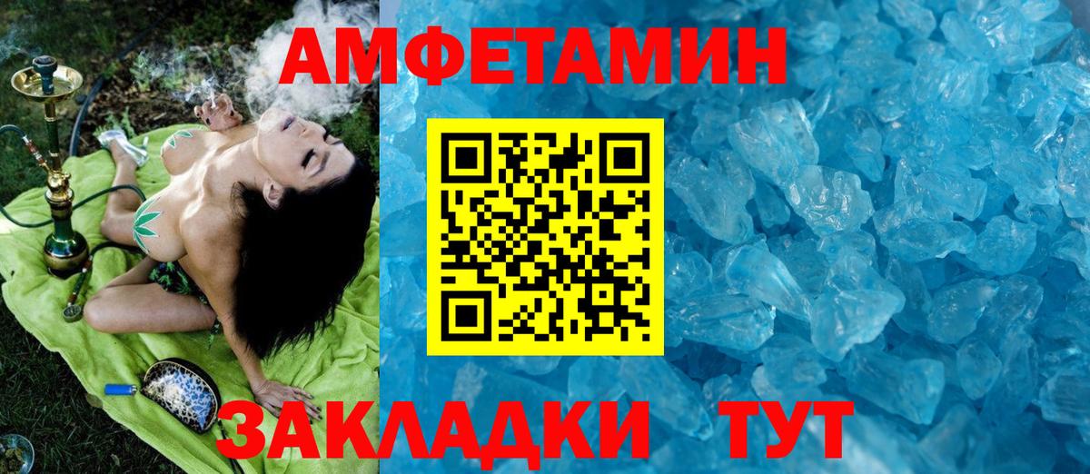 Первитин пудра  Вход с VPN  Гатчина 