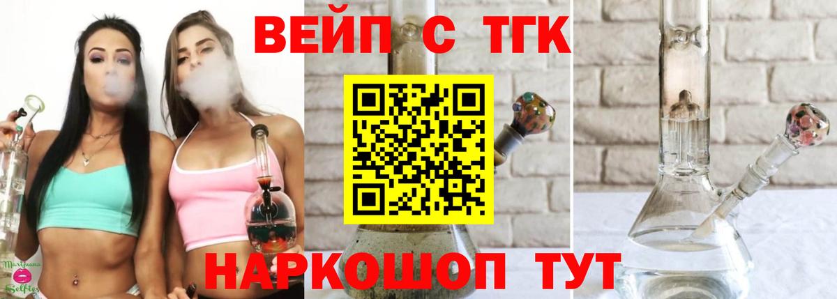 Дистиллят ТГК Wax Гатчина