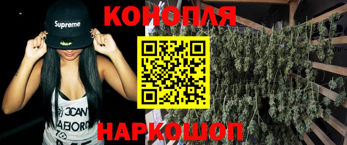 Канабис VHQ Гатчина